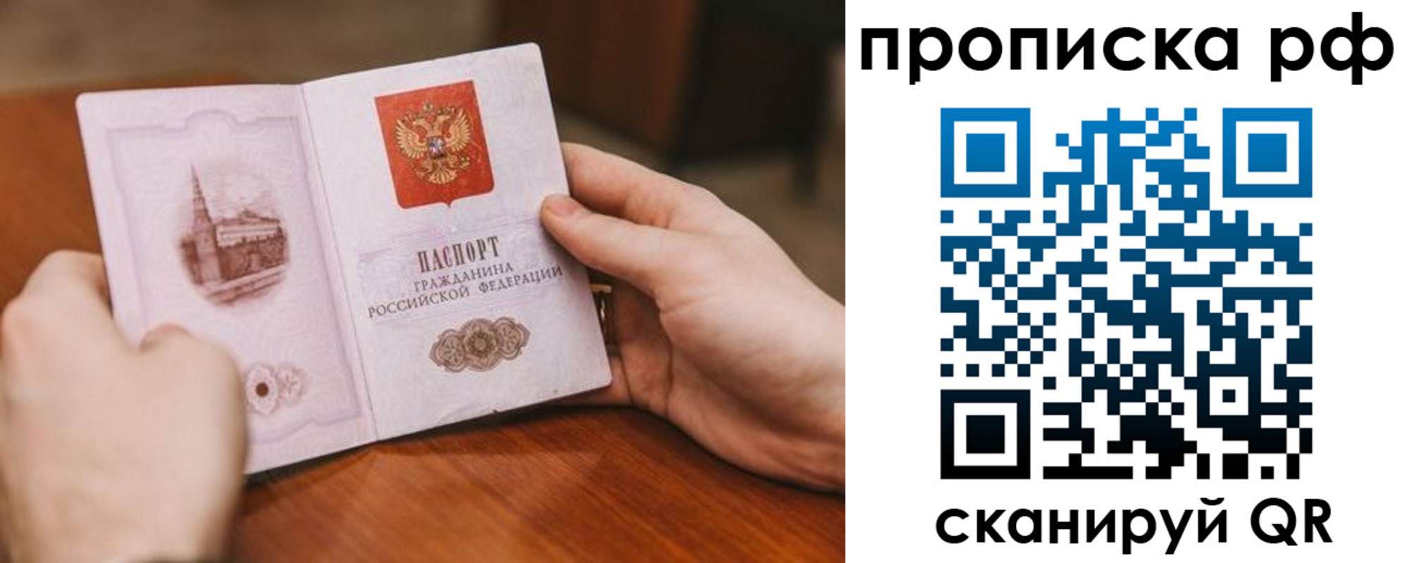 регистрация для дет. сада в Зарайске